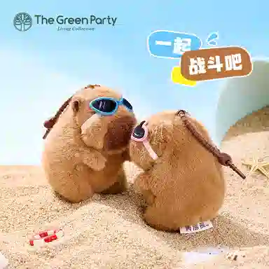 The Green Party 22cm