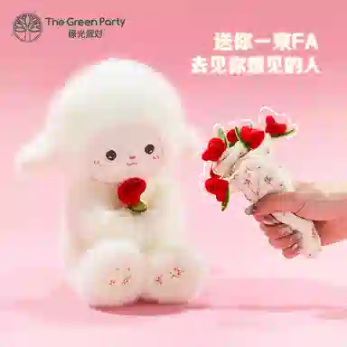 The Green Party 25cm30cm38cm