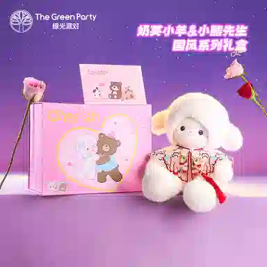 The Green Party 35cm