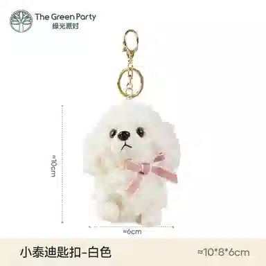 The Green Party 10cm