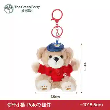The Green Party T 10cm