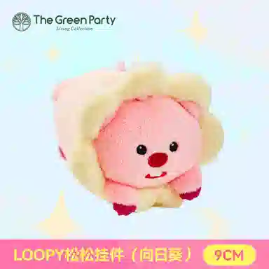 The Green Party loopy 6cm