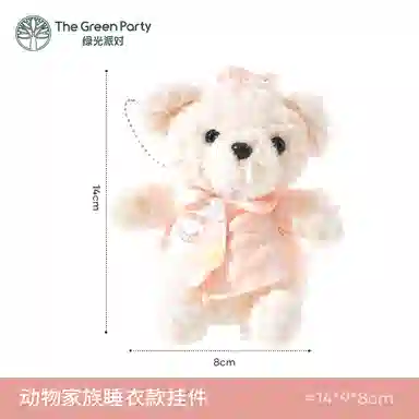 The Green Party 14cm