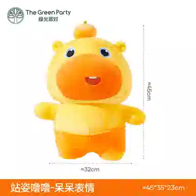 The Green Party 23cm