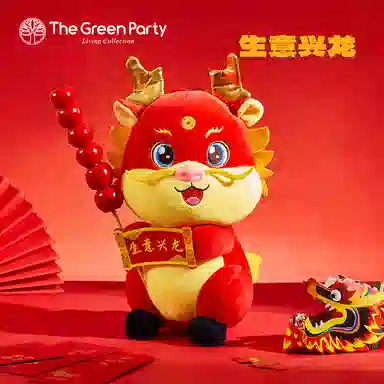 The Green Party 30cm35cm