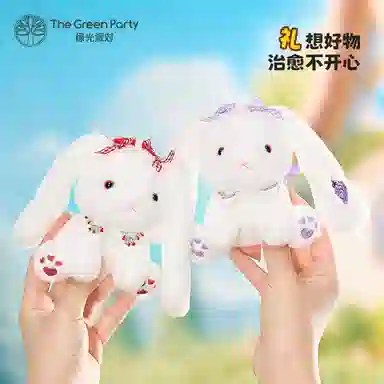 The Green Party 38cm