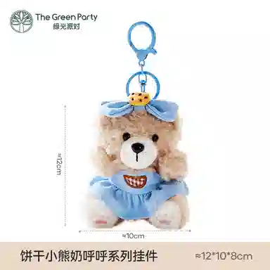 The Green Party T 10cm