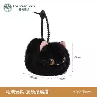 The Green Party 5cm