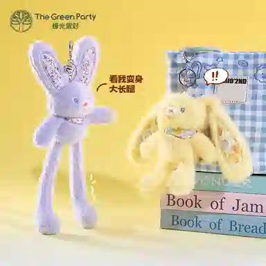 The Green Party 30cm