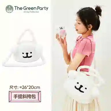 The Green Party 10-35cm