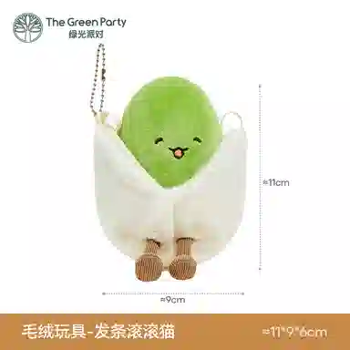 The Green Party 11cm13cm