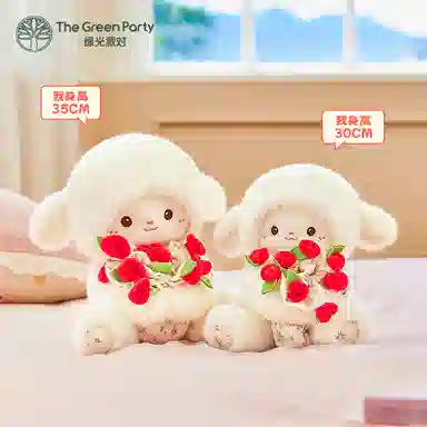 The Green Party 25cm30cm38cm