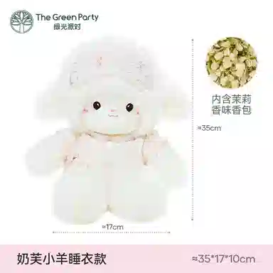 The Green Party 35cm 17cm