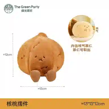 The Green Party 18cm