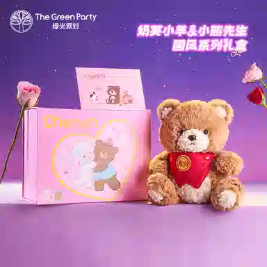 The Green Party 35cm