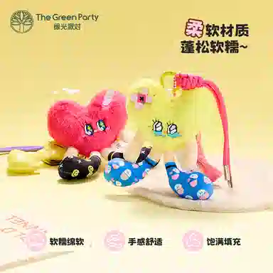 The Green Party 13cm