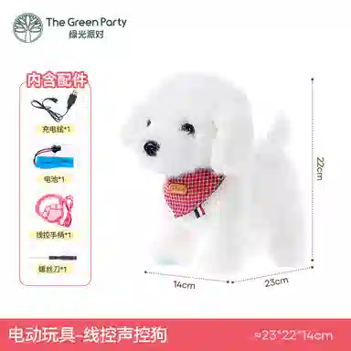 The Green Party 22cm