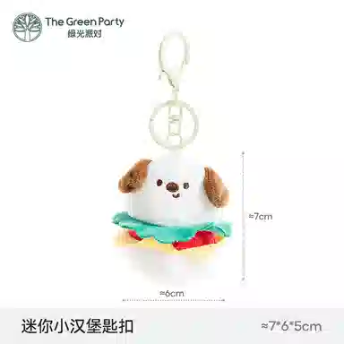 The Green Party 7cm