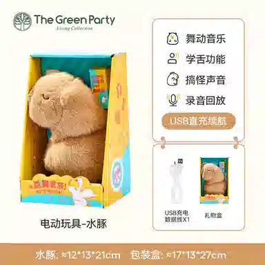 The Green Party 22cm