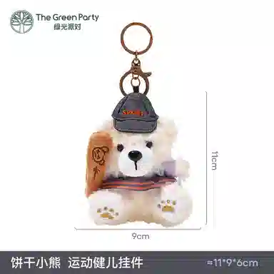 The Green Party T 10cm