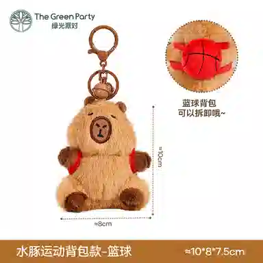 The Green Party 10cm12cm