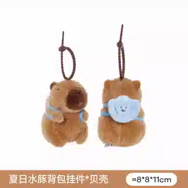 The Green Party 11cm