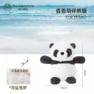 The Green Party 13cm25cm