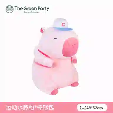 The Green Party 20-50CM