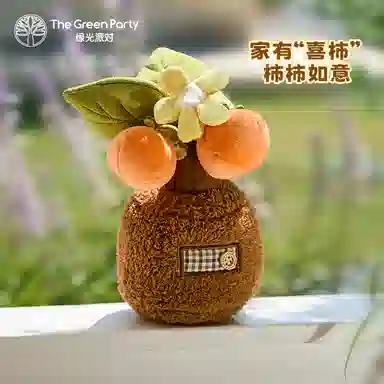 The Green Party 16cm19cm