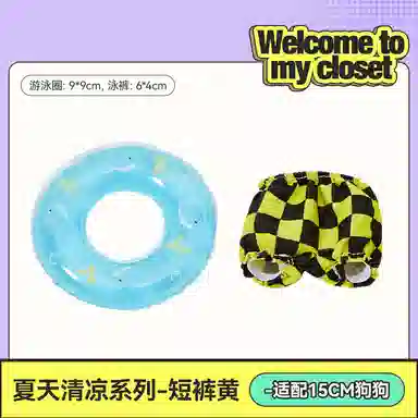 The Green Party DIY 15-23cm