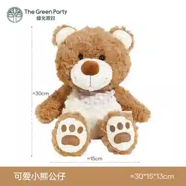 The Green Party 25cm-35cm