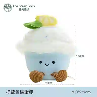The Green Party Plush Cake Doll