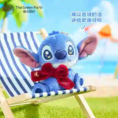 The Green Party 25cm35cm30cm