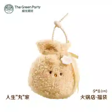 The Green Party 4cm5cm8cm9cm10cm12cm15cm