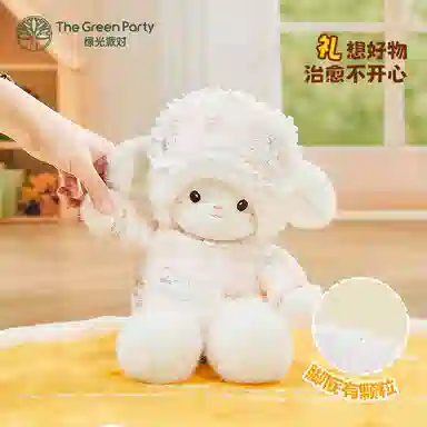 The Green Party 35cm 17cm