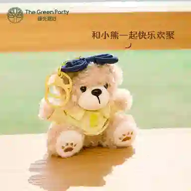 The Green Party T 10cm