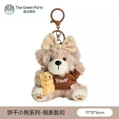 The Green Party 10cm