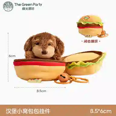 The Green Party 12.5cm