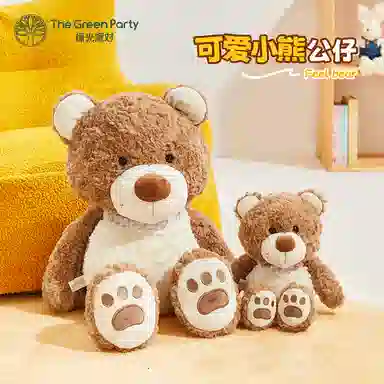 The Green Party 25cm-35cm