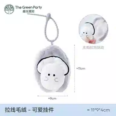 The Green Party 11cm