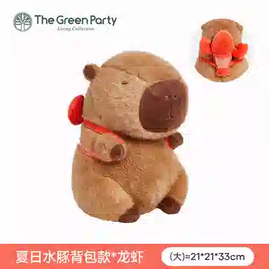 The Green Party 33cm