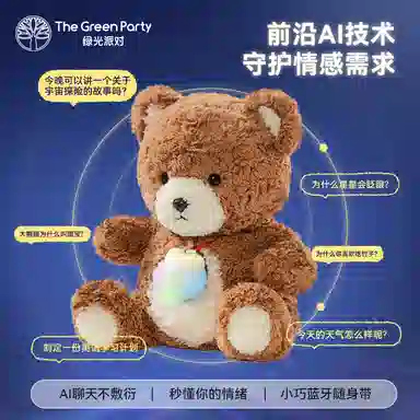 The Green Party 21cm32cm40cm60cm