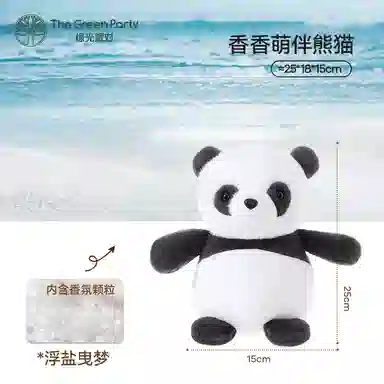 The Green Party 13cm25cm