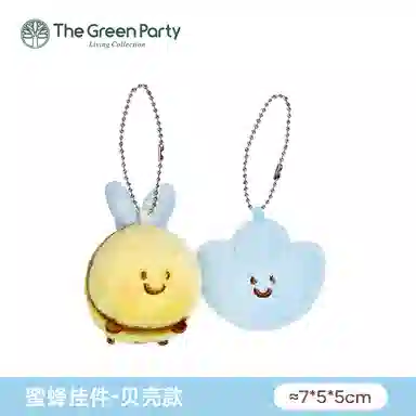 The Green Party BEE 10-24cm