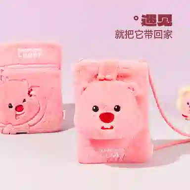 The Green Party LOOPY