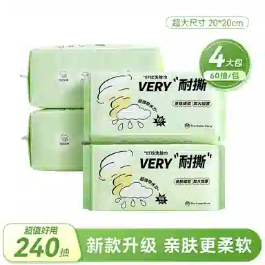 The Green Party 60EF