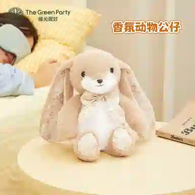 The Green Party 30cm40cm