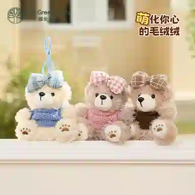 The Green Party 10cm