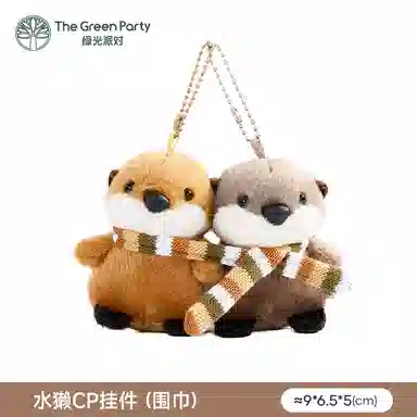 The Green Party 12cm