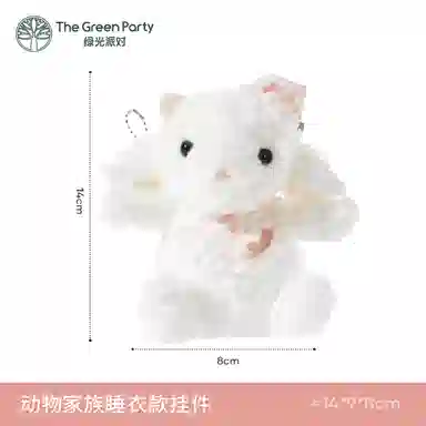 The Green Party 14cm